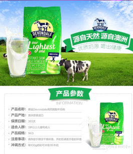 澳大利亞奶粉oz cow怎么樣(OZcare澳仕卡牛澳大利亞原產(chǎn)原裝綠色嬰兒奶粉)