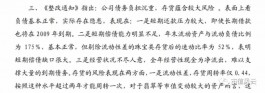 東方金鈺增發（股票退市了錢還有嗎）