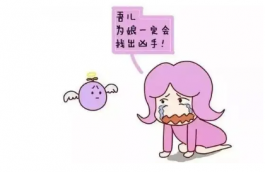 自然懷孕會生化嗎 如何預防生化妊娠