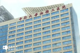 長沙湘雅二院做試管嬰兒好嗎？2024年花費明細一覽