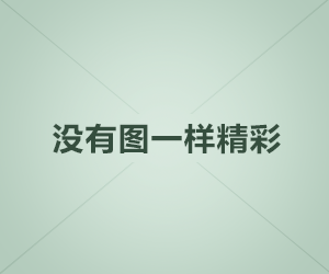 子宮縱隔可以在杭州做試管嬰兒嗎